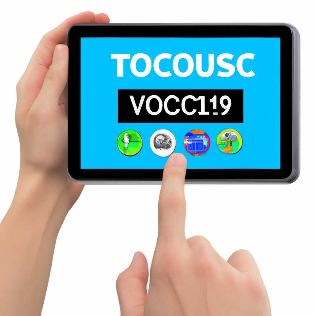 TouchOSCv190 - новые возможности и функции