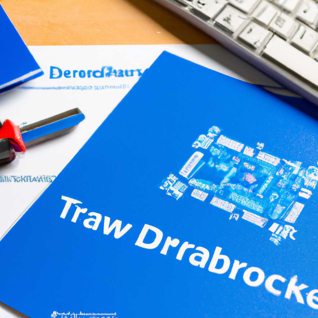 Traceboard драйвера windows 10: как установить и настроить
