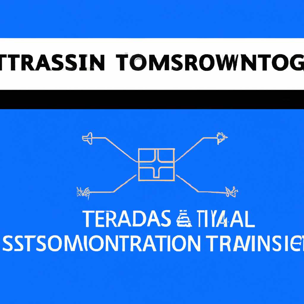 4. Запуск Transmission