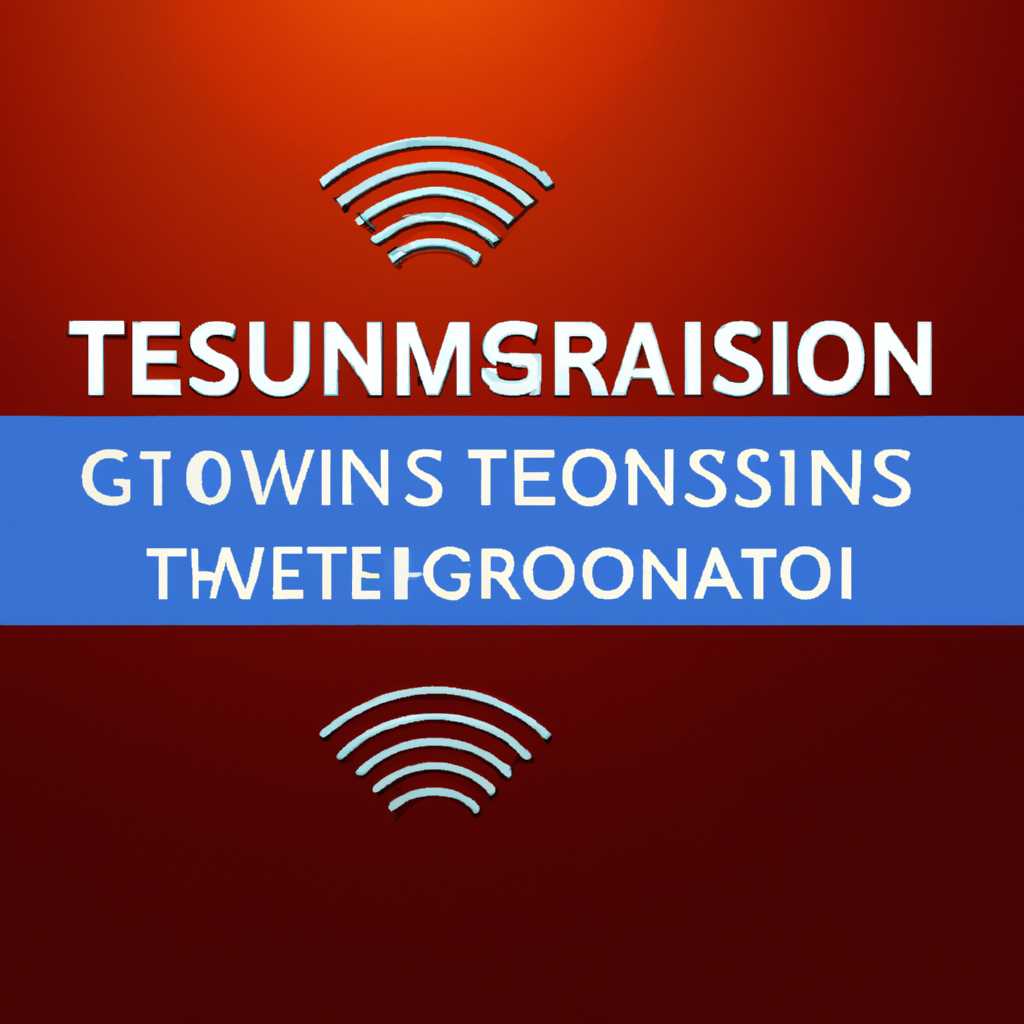 Настройка Transmission Remote GUI
