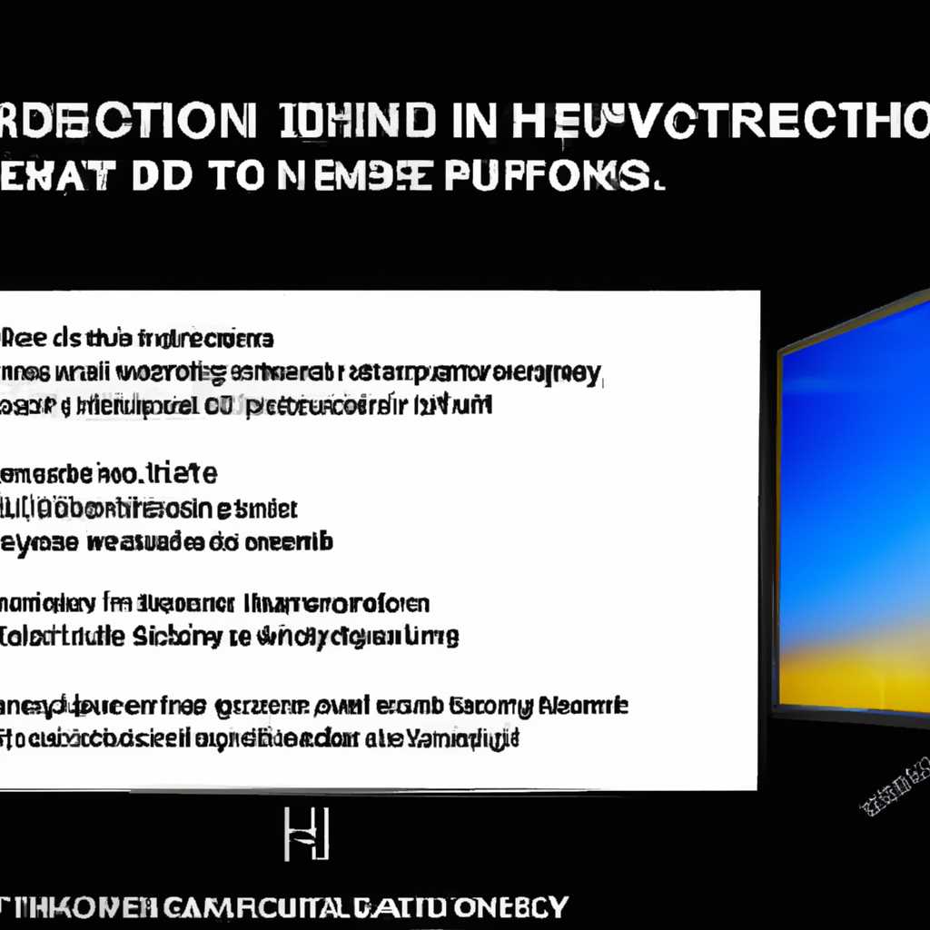 Требования к дисплею для воспроизведения видео HDR на Windows 10