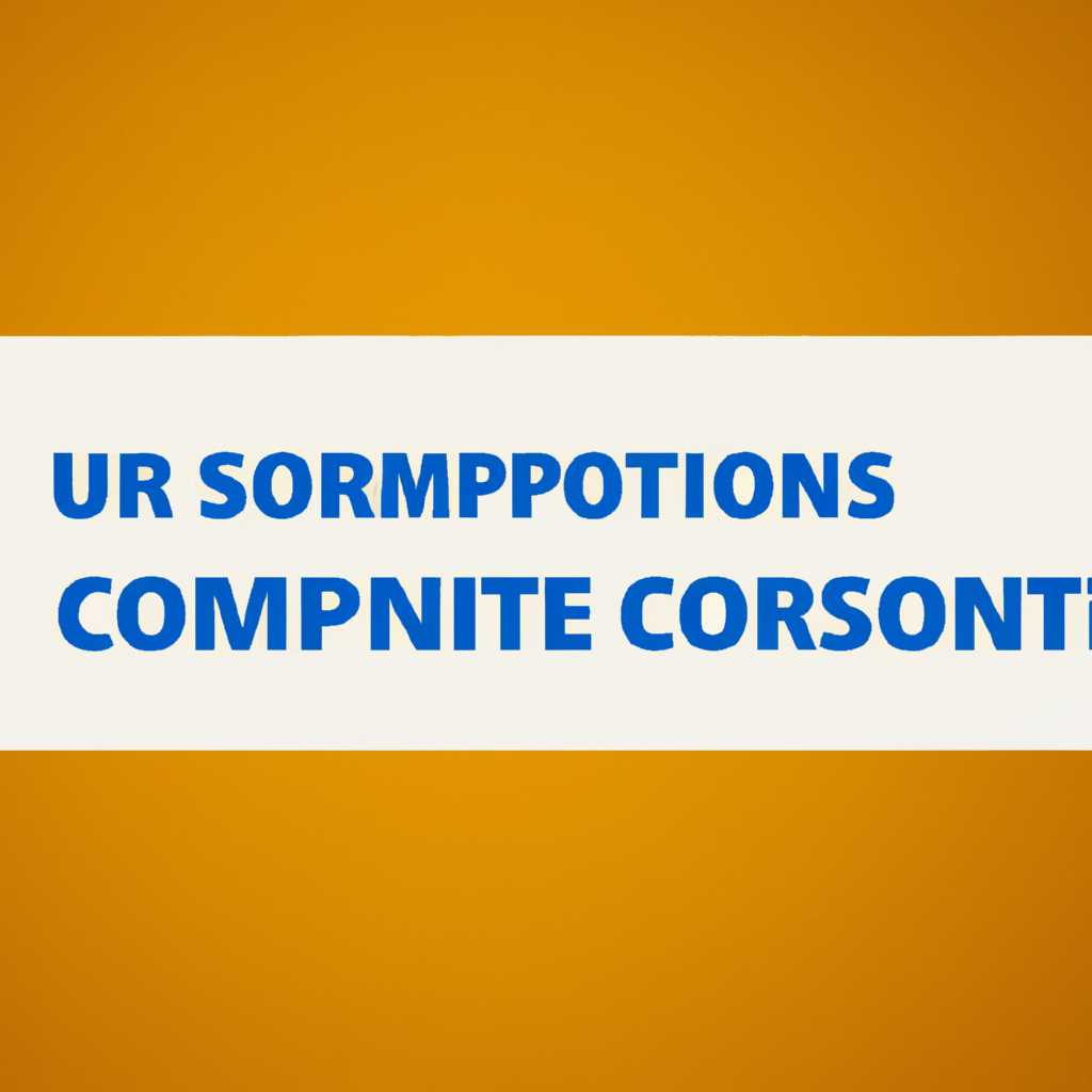 Требования совместимости ОС Windows и процессоров: важная информация