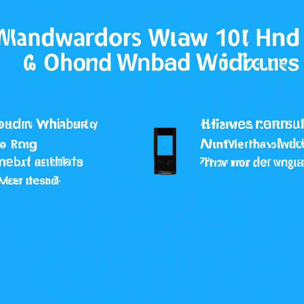 Решение возможных проблем при установке Windows 10