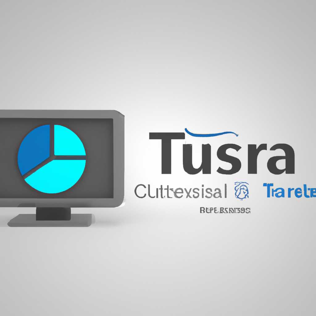 Продукты TrueConf Server