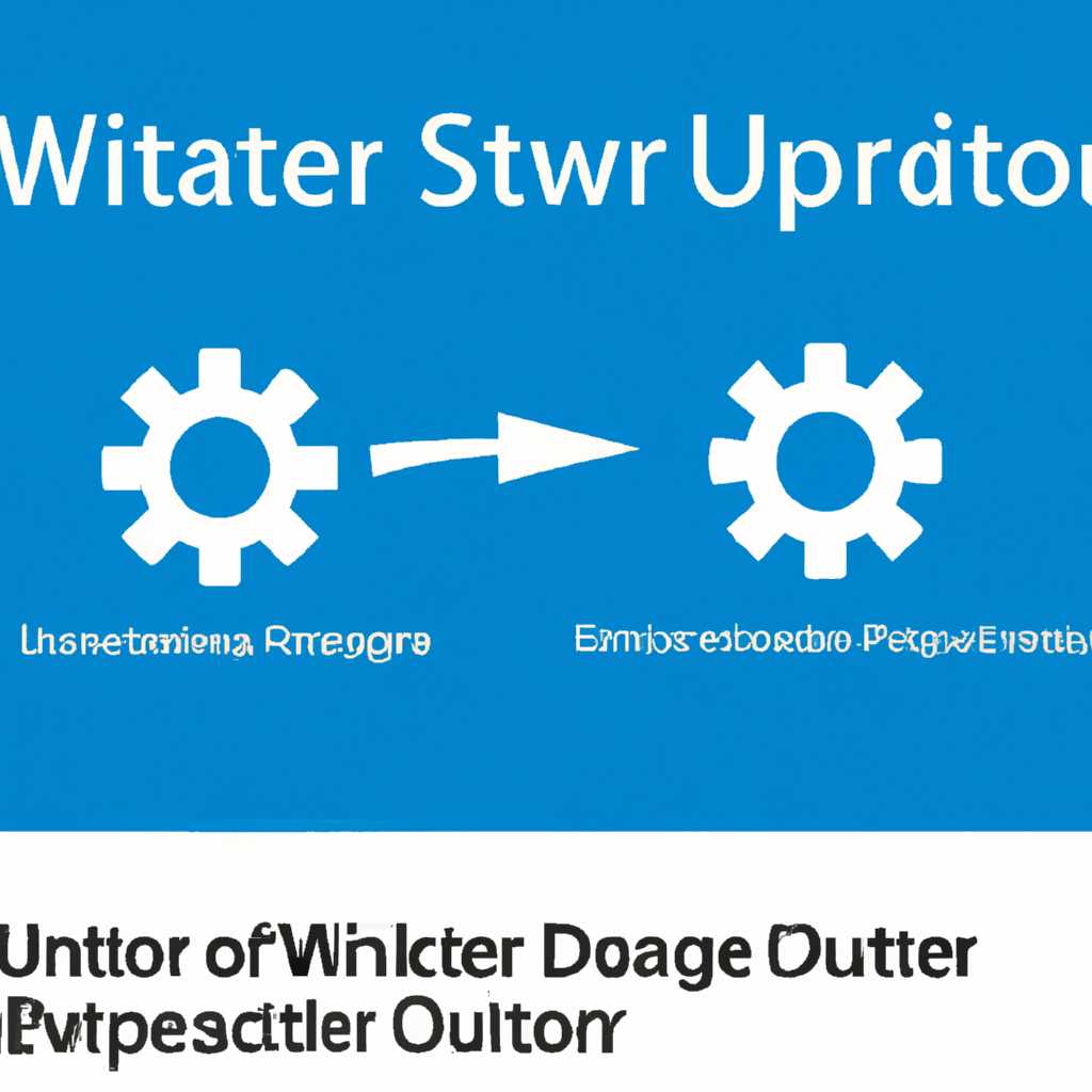 Центр обновления Windows: подробности работы сервера и его особенности