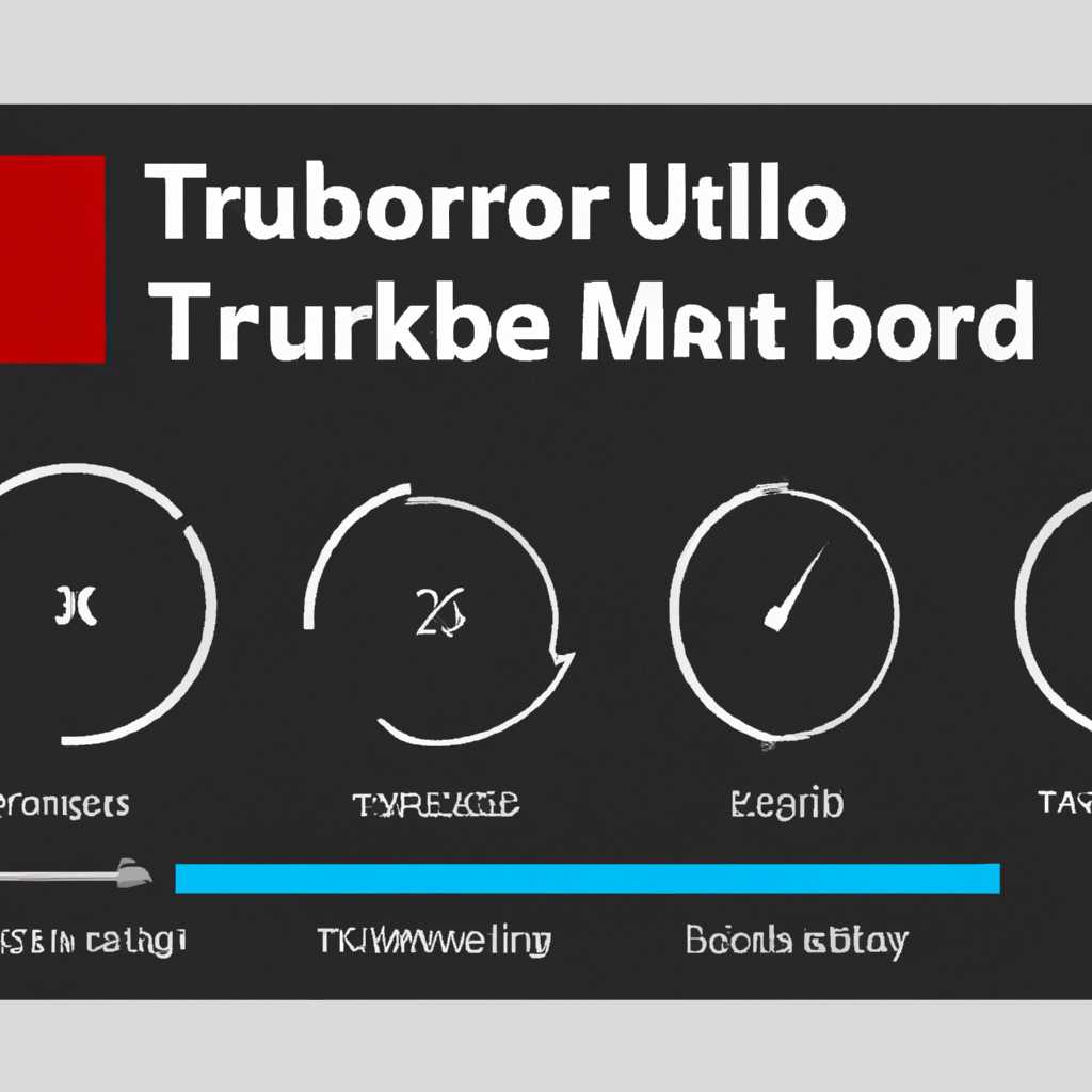 Турборежим в Windows 10: максимальная производительность системы
