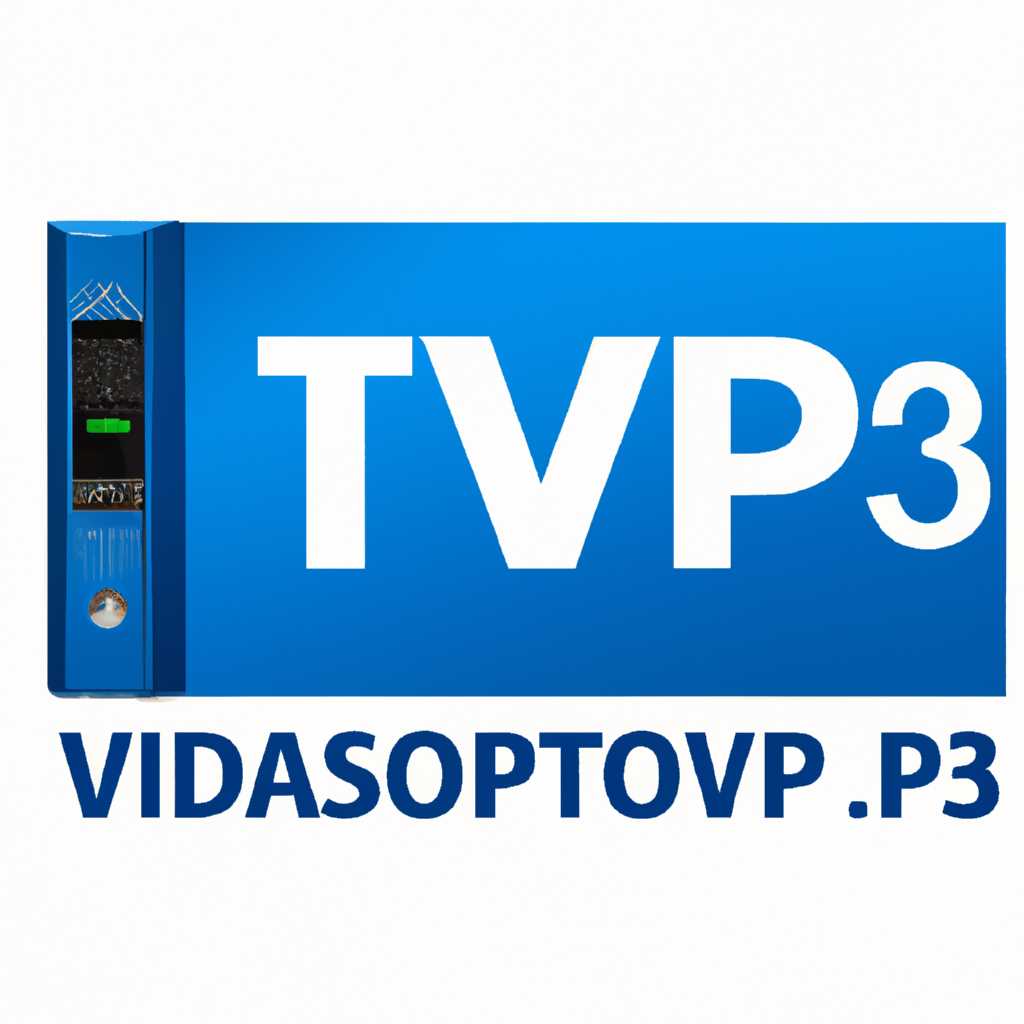 Tvp2588u драйвер Windows 10 64 bit - скачать и установить