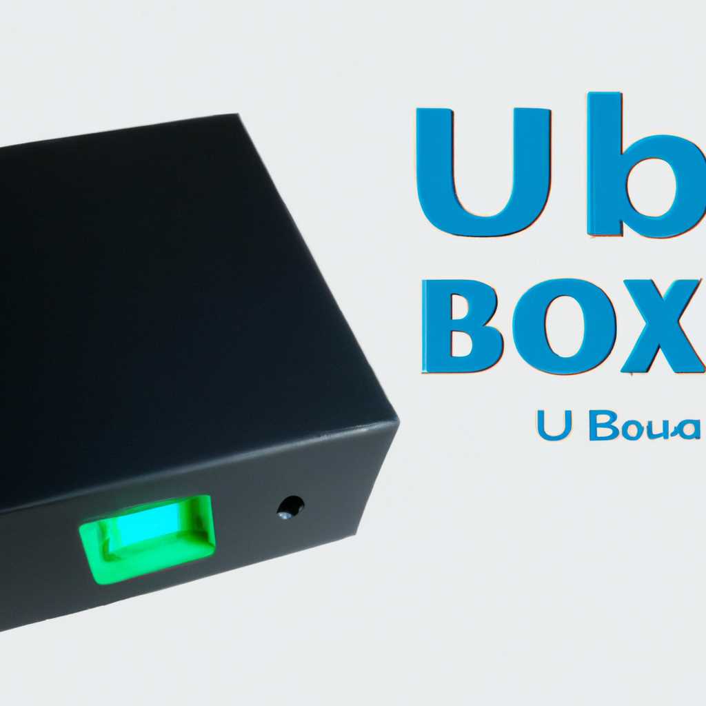 UBOX на компьютер: инструкция по установке и использованию