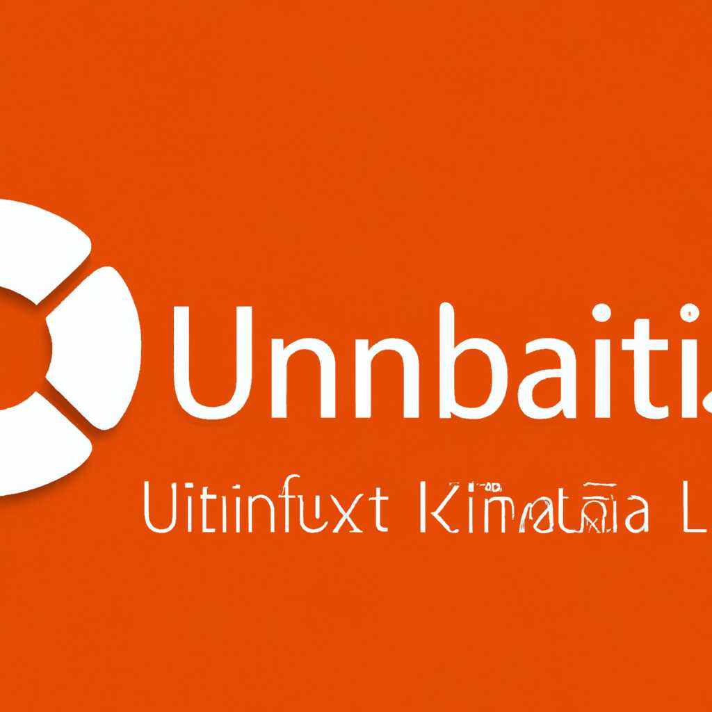 Ubuntu Linux: основные преимущества и возможности для пользователей