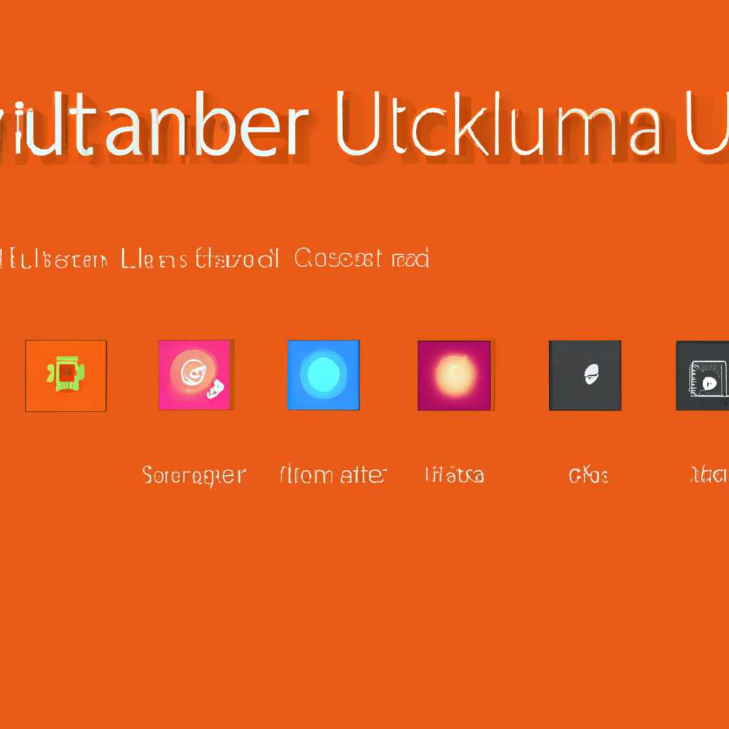 Ubuntu Style Launcher 32 - удобное и стильное приложение для вашего устройства