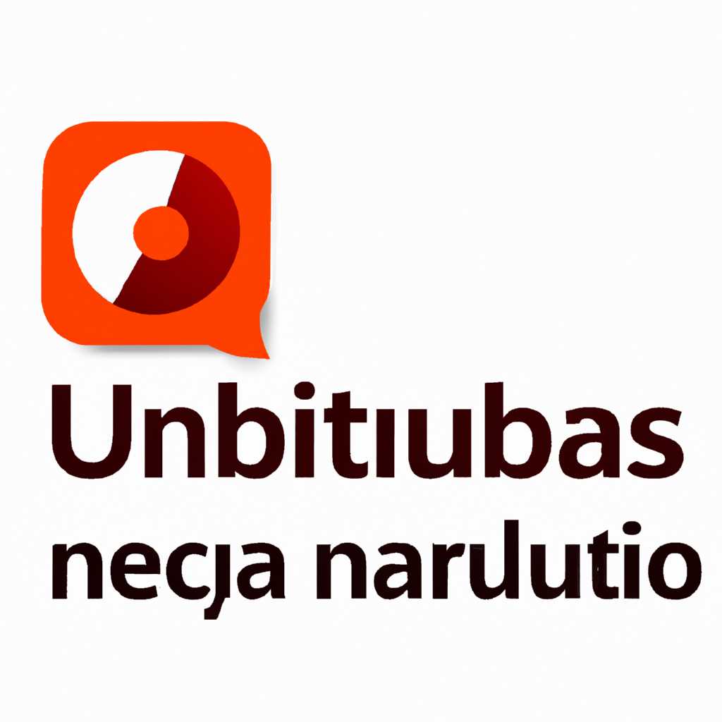 Ubuntu66ru — новости, уроки, помощь, поддержка