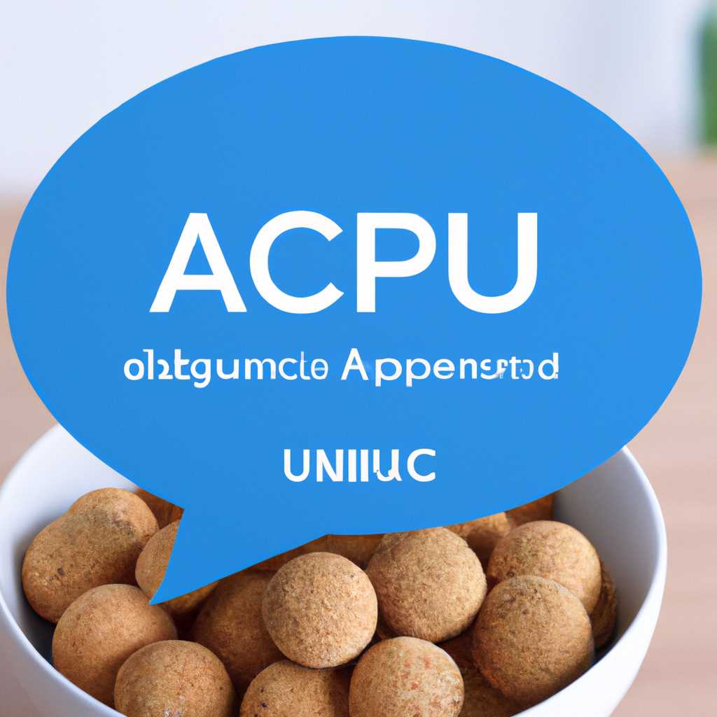 Решение 1: Удаление старых учетных записей