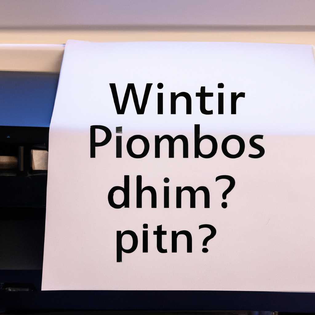 Учимся на моих ошибках как подключить старый принтер к Windows 10