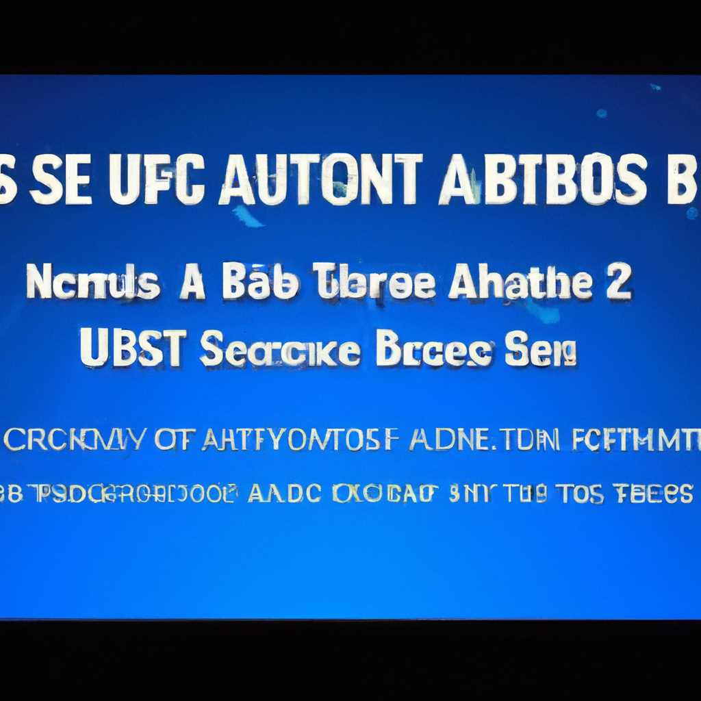 Удаление Boot Option — что это в биосе Asus: руководство для начинающих