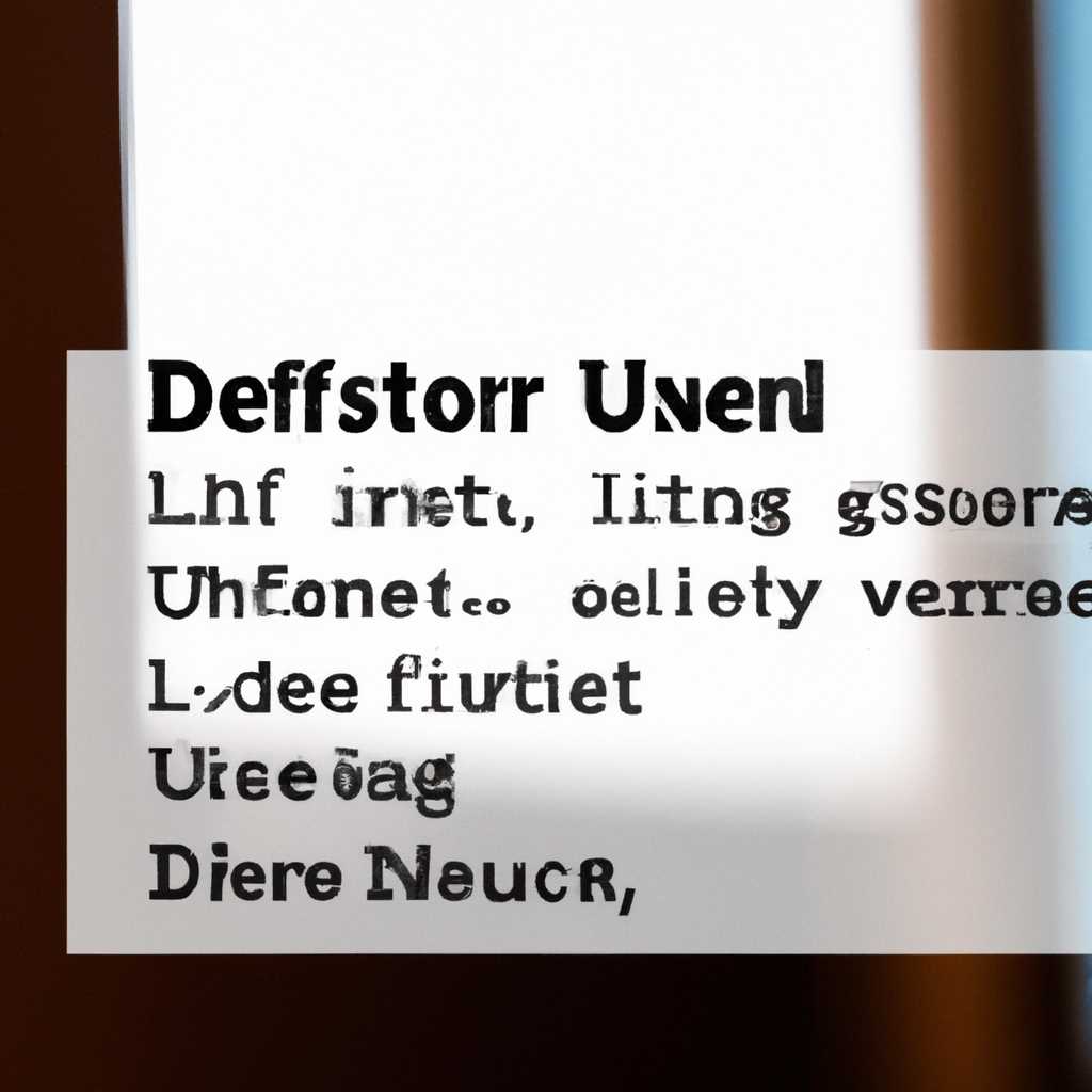 Удаление пользовательского аккаунта вместе с домашней директорией в Linux: подробная инструкция