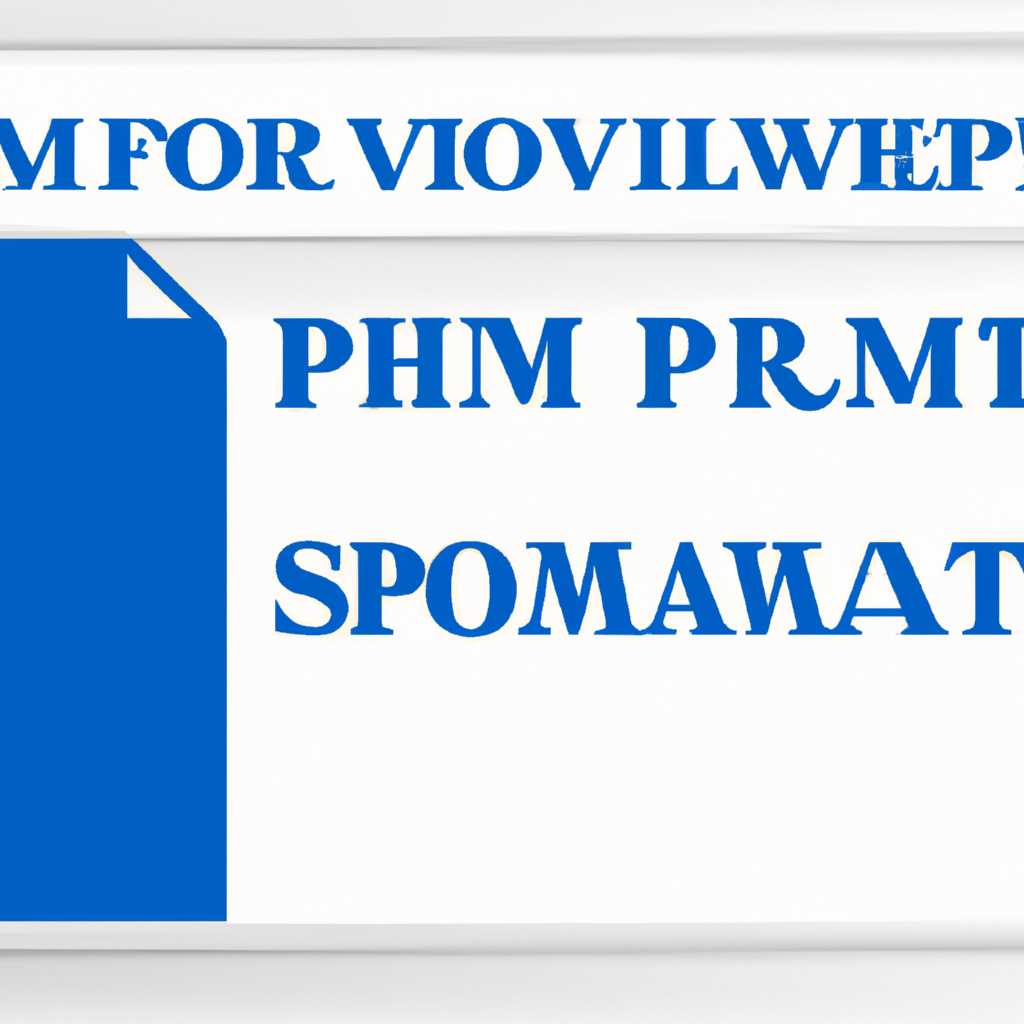 3. Измените права доступа к файлу или папке