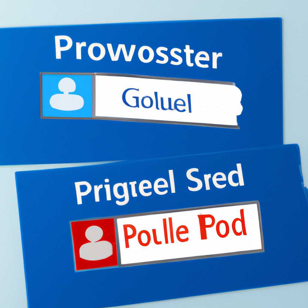 Удаление старых профилей пользователей Windows: GPO и PowerShell