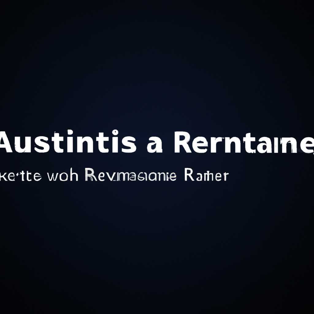 Удаленный доступ к компьютеру Windows из Linux Astra и наоборот | AstraLinux