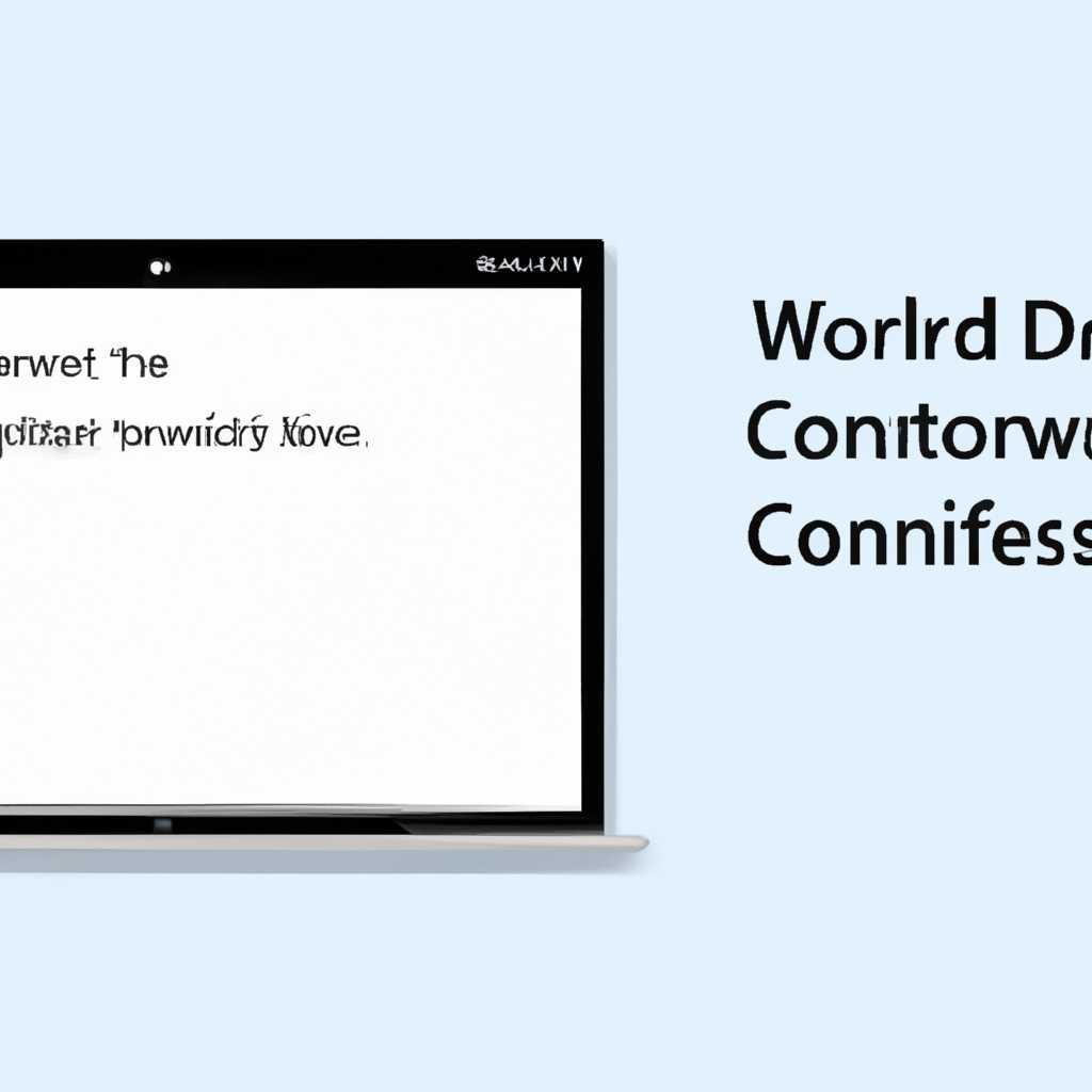 Удаленный рабочий стол Windows 10: проблемы с работой и подключением