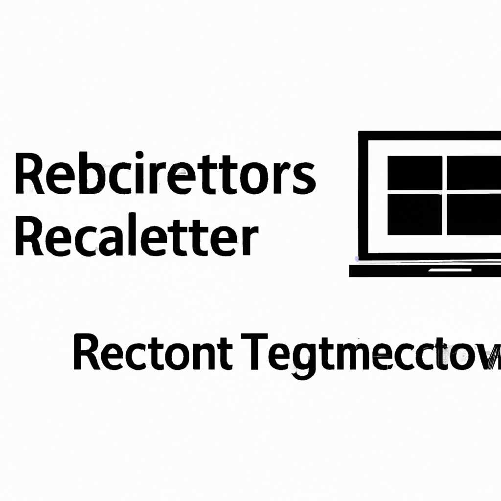 Как включить службу удаленного реестра в Windows
