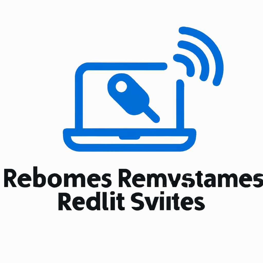 Удаленное включение служб windows: простой гид для настройки