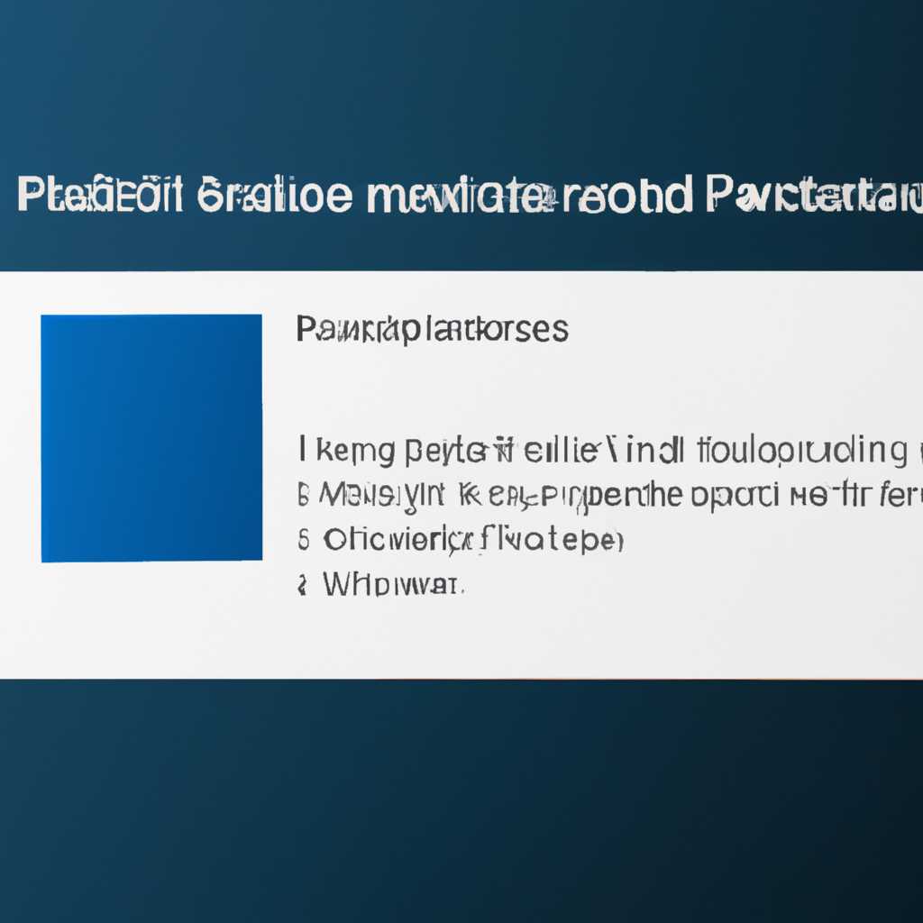 Удаляются ли фотографии и файлы при установке Windows 10