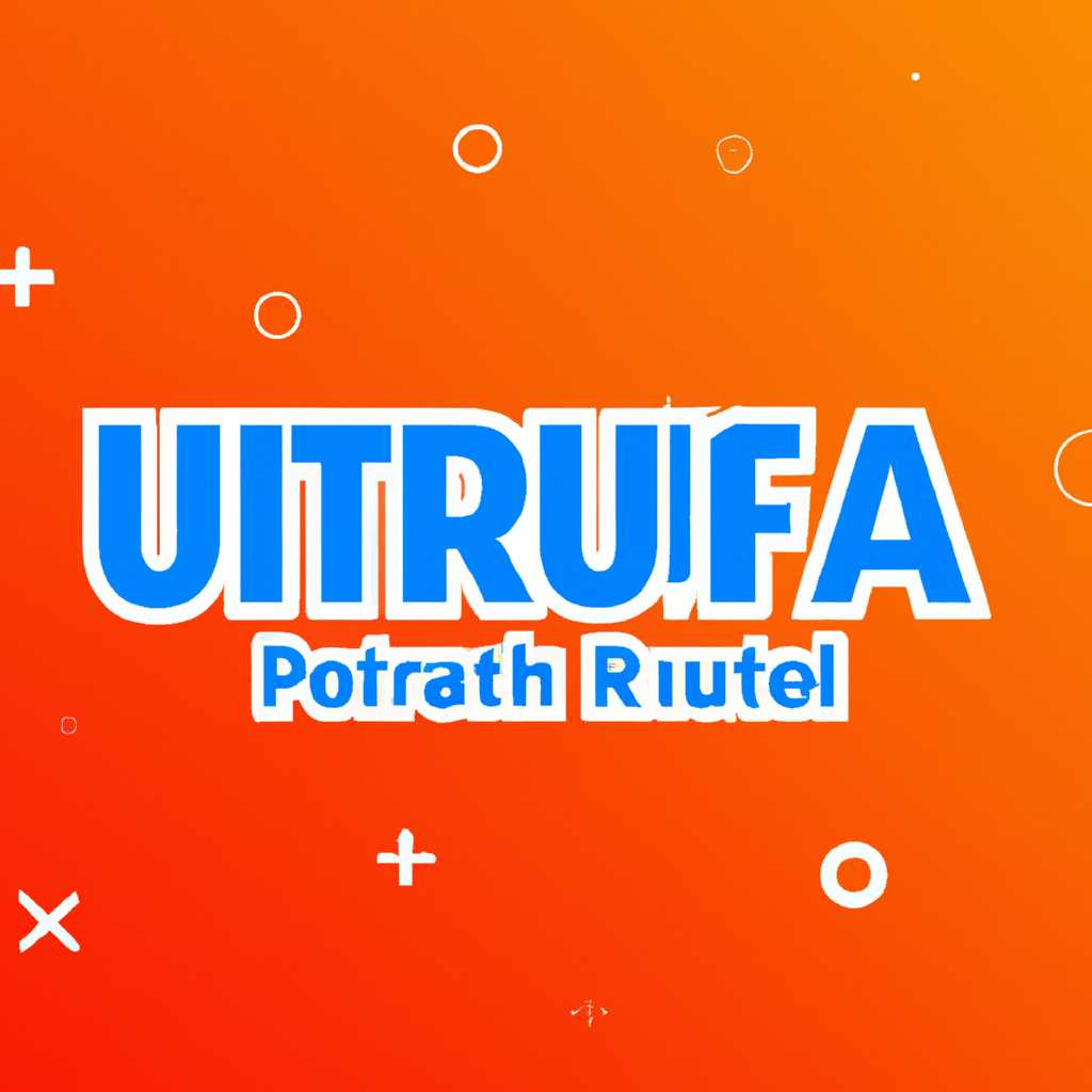 UltraUXThemePatcher для Windows: особенности, инструкция по установке и использованию - сайт ПК Гуру