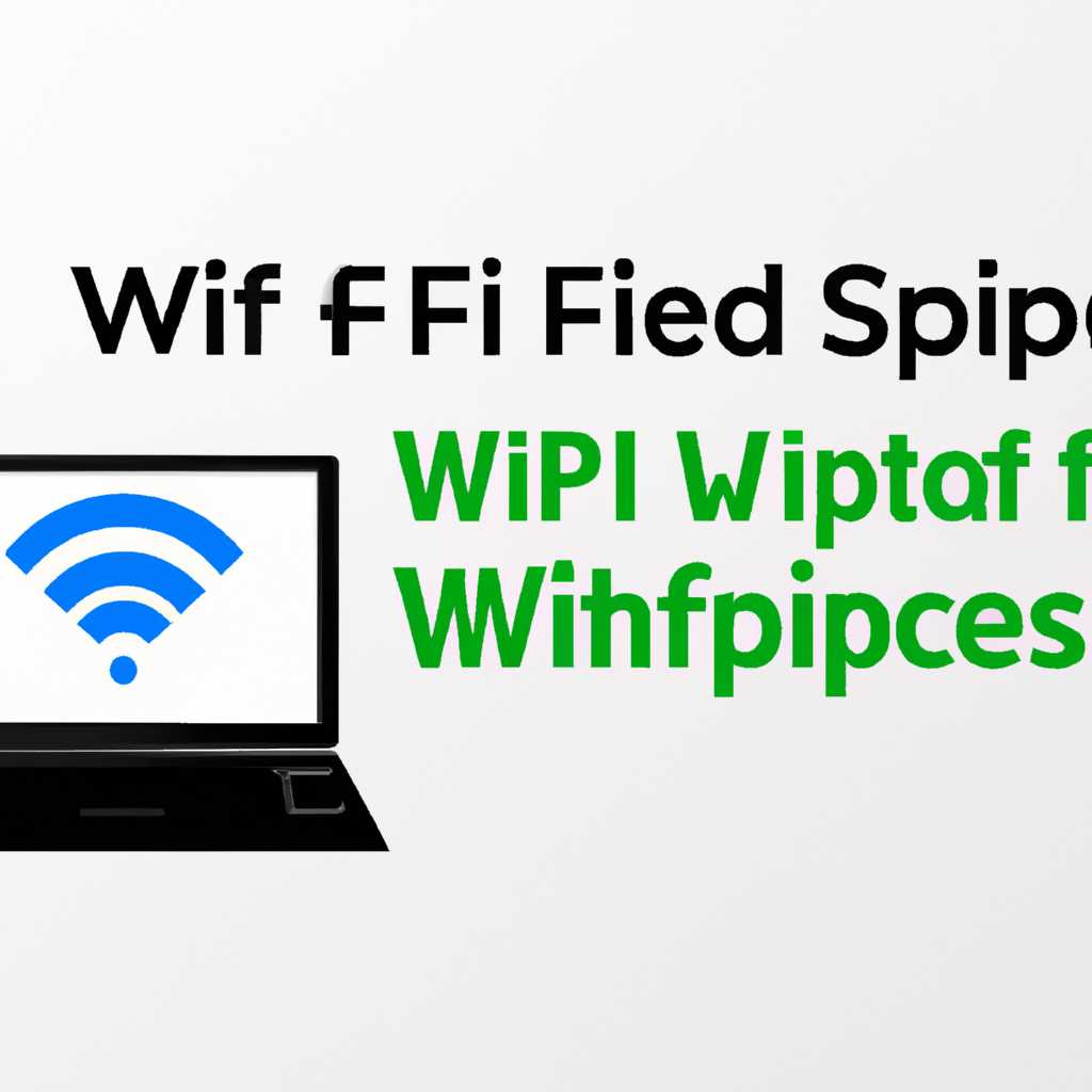 Настройка Wi-Fi адаптера