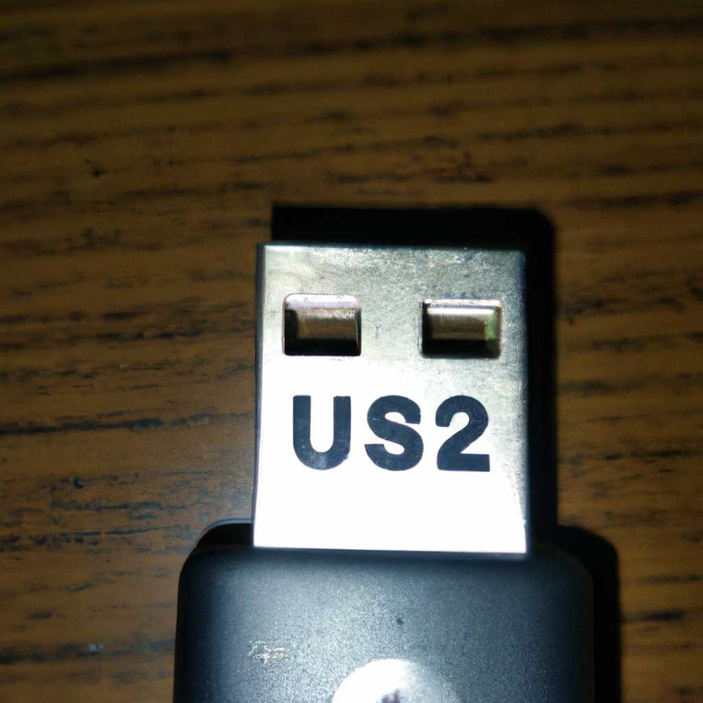 USBView