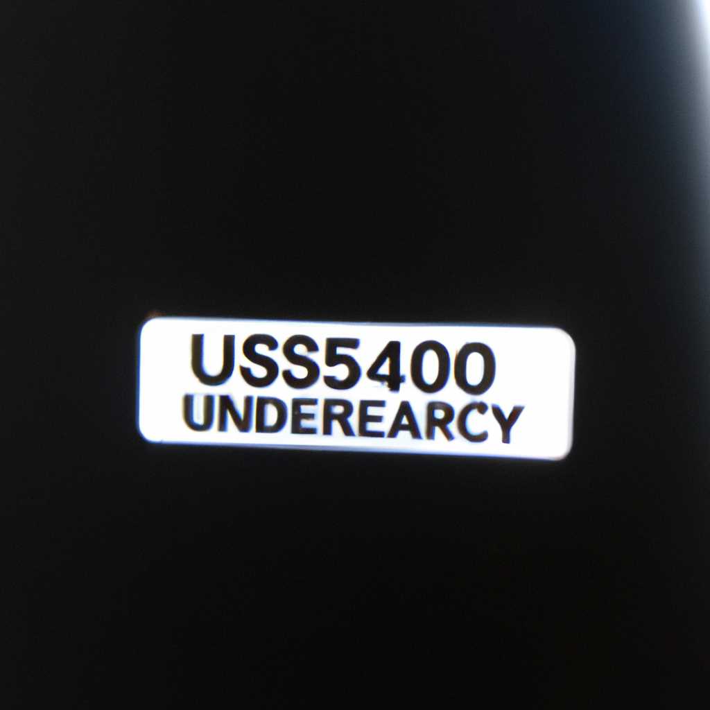 Уникальный серийный номер USB в Windows