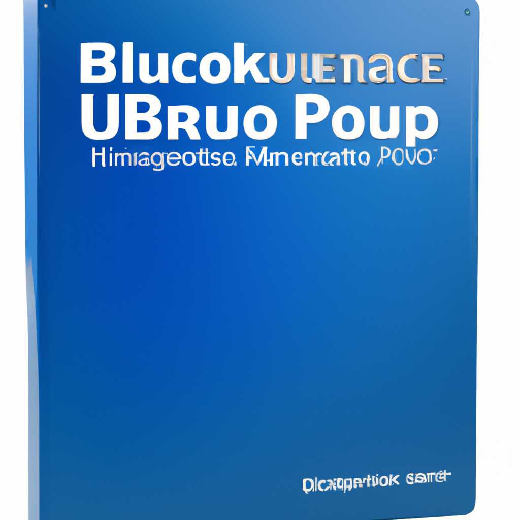 Универсальная программа Universal BIOS Backup ToolKit 20 для создания бекапа Биоса