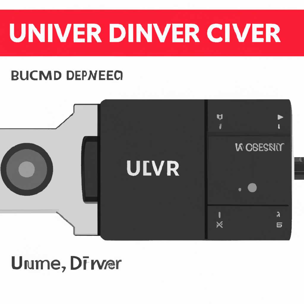 Универсальные драйверы Canon — Generic driver: основные преимущества и инструкция по установке