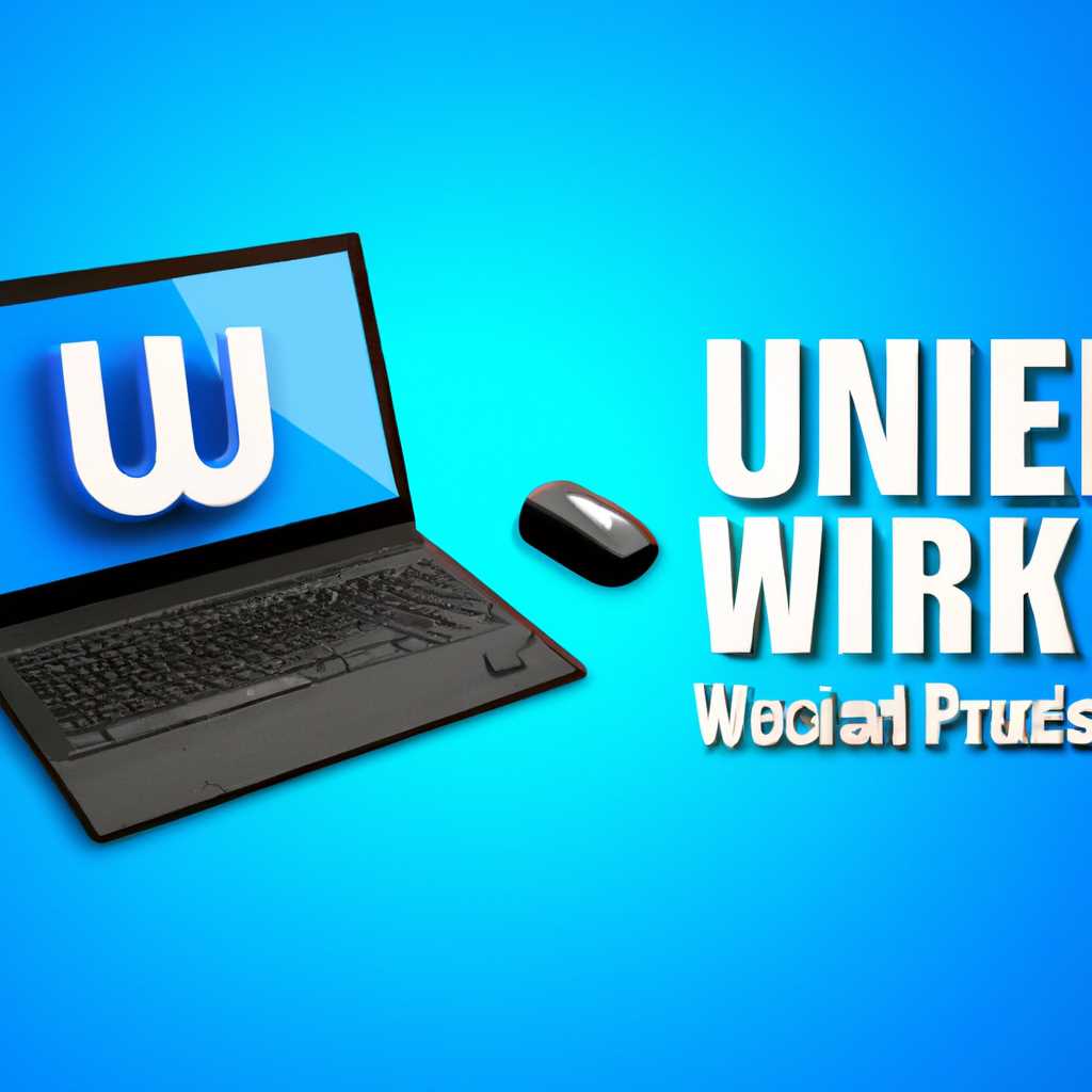 Универсальный Настройщик Windows 10: самые полезные функции и инструменты