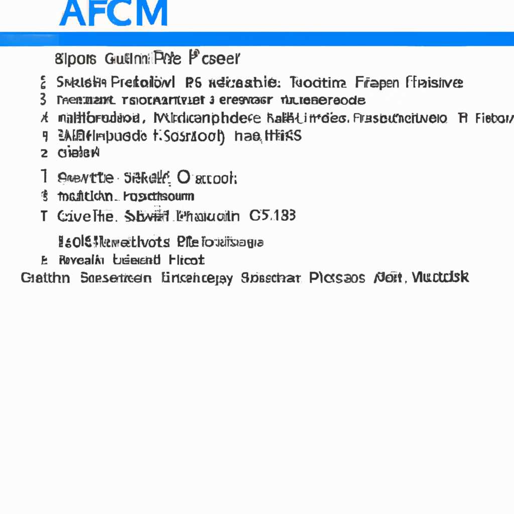 Управление административными шарами в Windows 10
