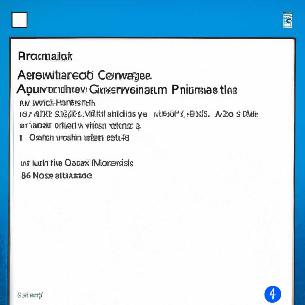 Управление административными шарами Admin IPC C D в Windows 10