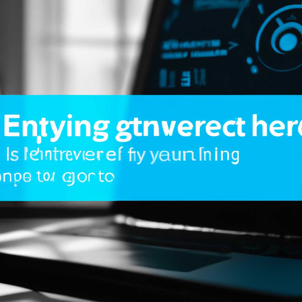 Управление энергопотреблением Hp на Windows 10: все, что вам нужно знать