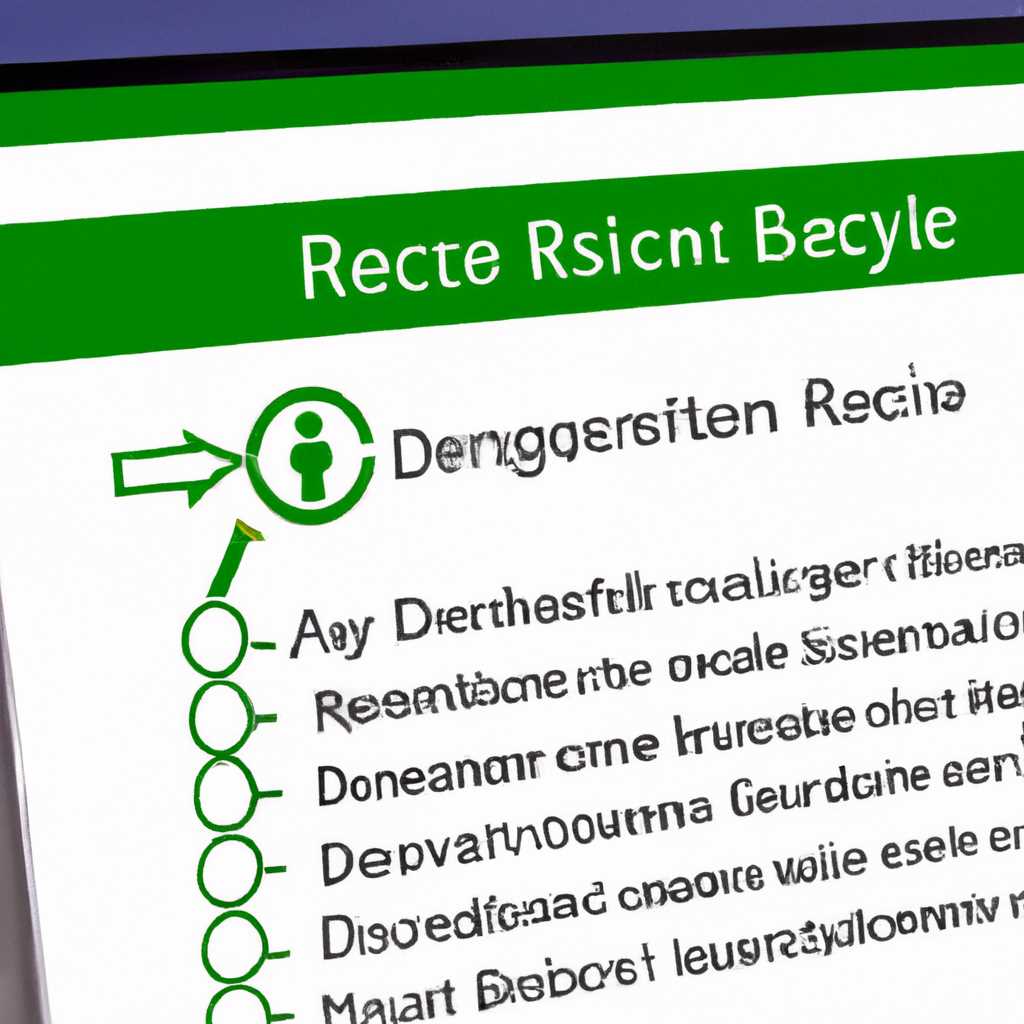 2. Параметр vfsRecycleBinMaxFileSize