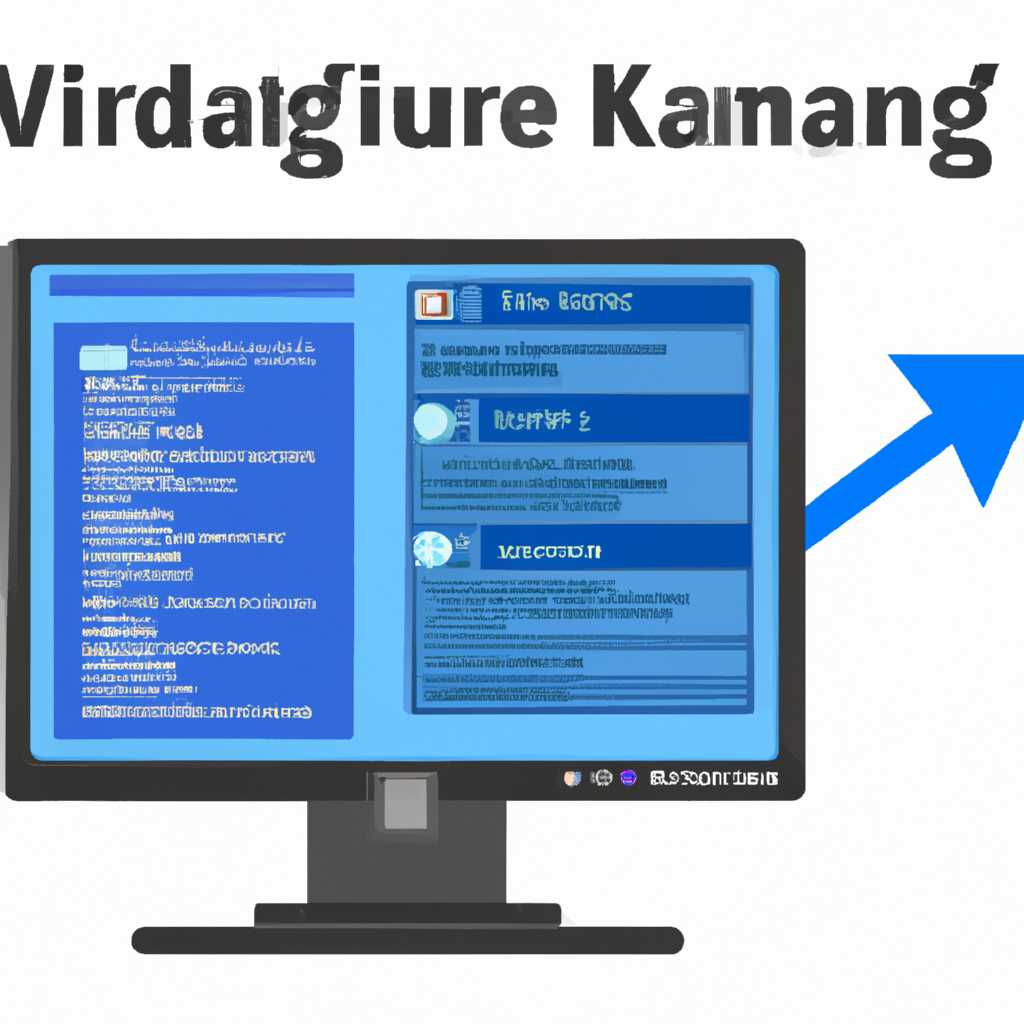 Управление KVM с помощью Virt-Manager на Windows: подробное руководство
