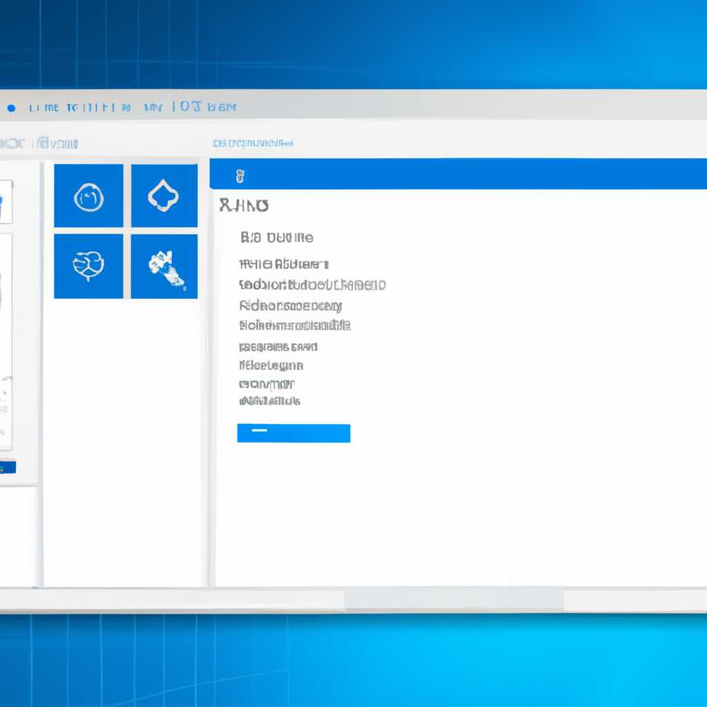 Управление макетом начального экрана и панели задач Windows 10