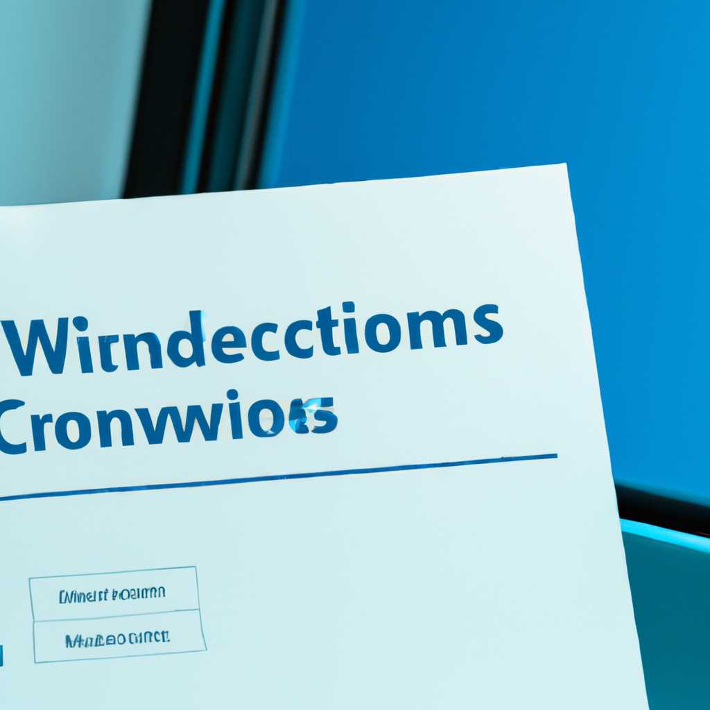Управление приложением для Windows Application Control for Windows - лучшие практики и возможности