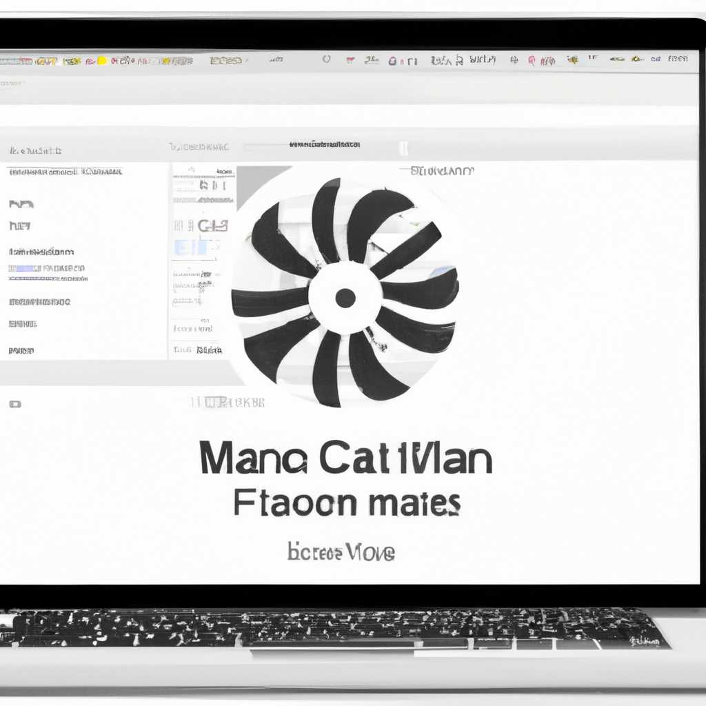 Управление вентиляторами на macOS с помощью приложения Macs Fan Control