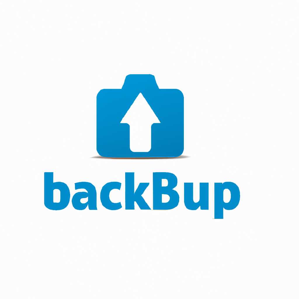 UrBackup – бесплатное средство резервного копирования с продвинутыми функциями
