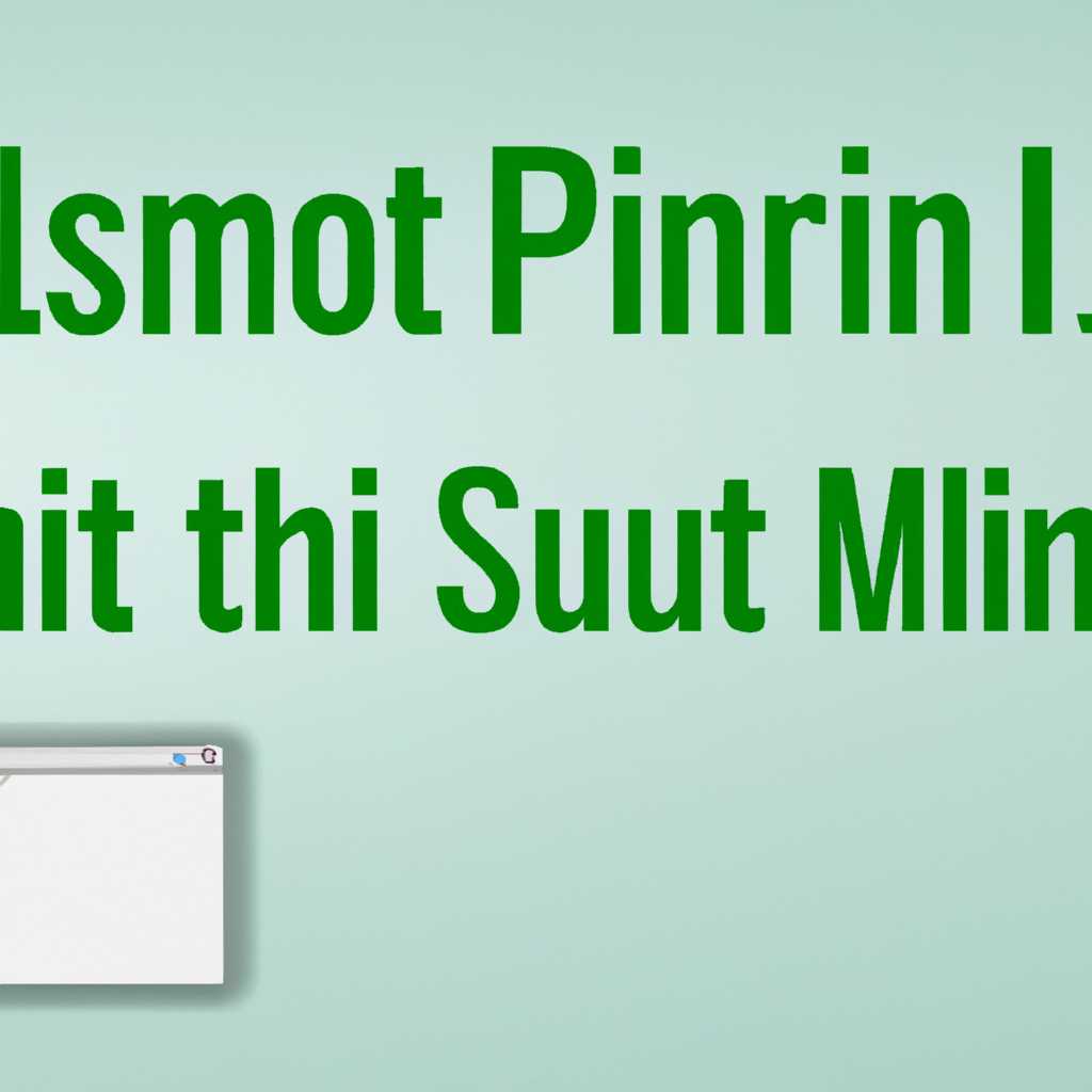 Применение Paper Icon Theme в Linux Mint Cinnamon