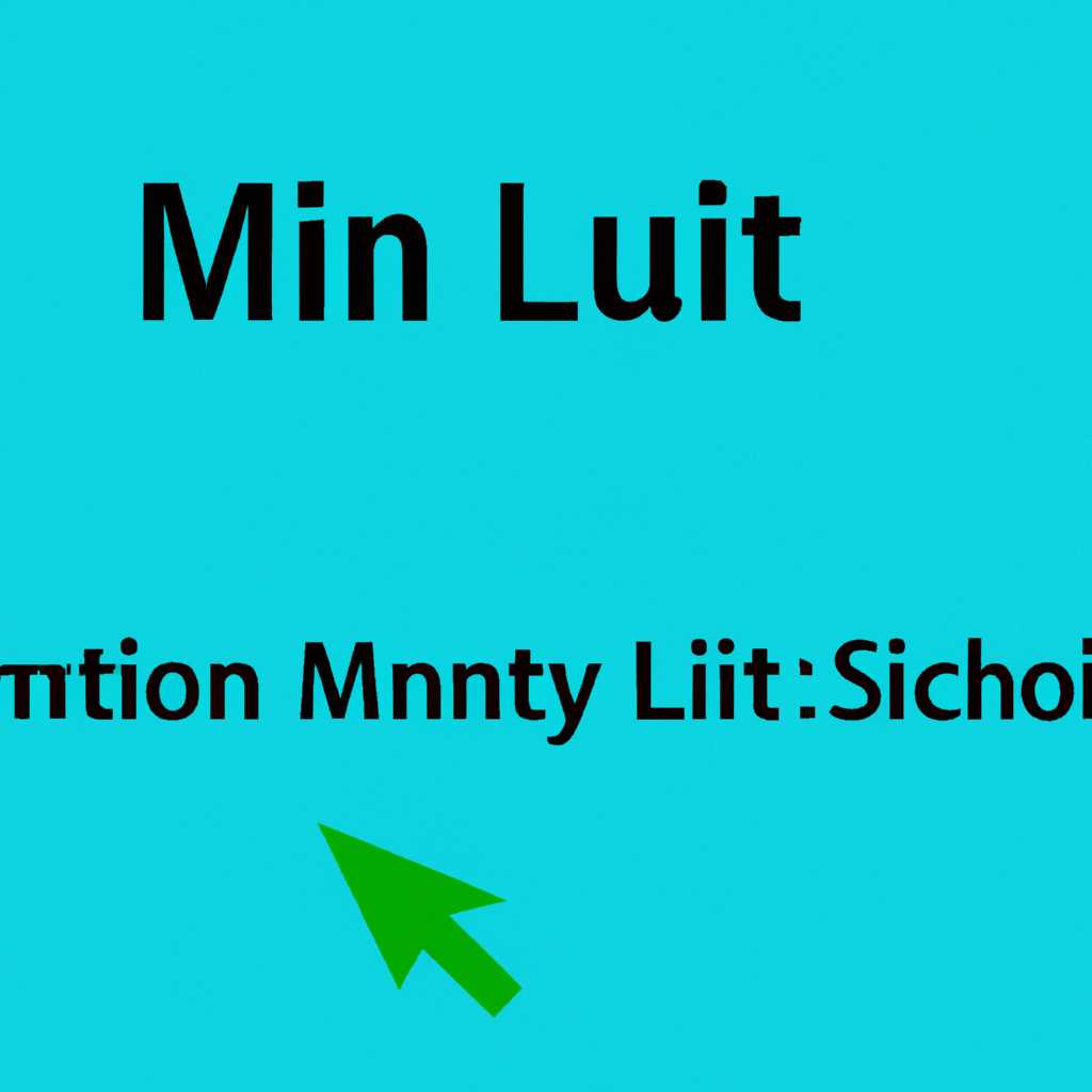Урок: как создать ярлык в Linux Mint 
