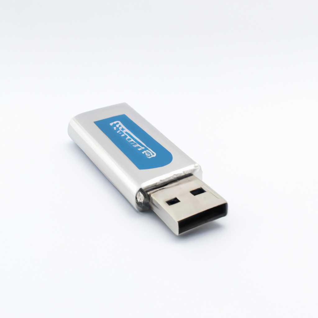 Класс запоминающих устройств USB - USB mass storage device class