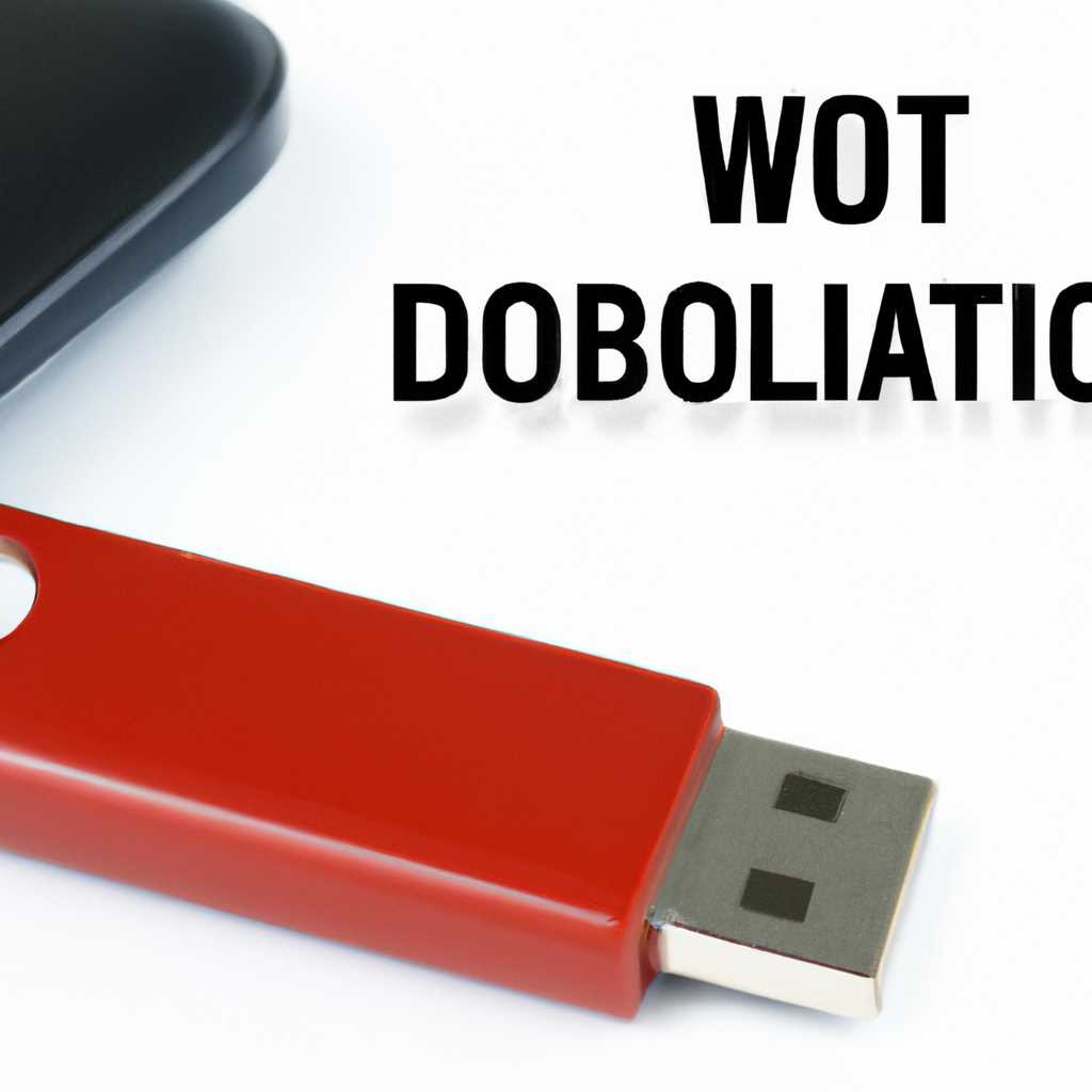 Диспетчер устройств