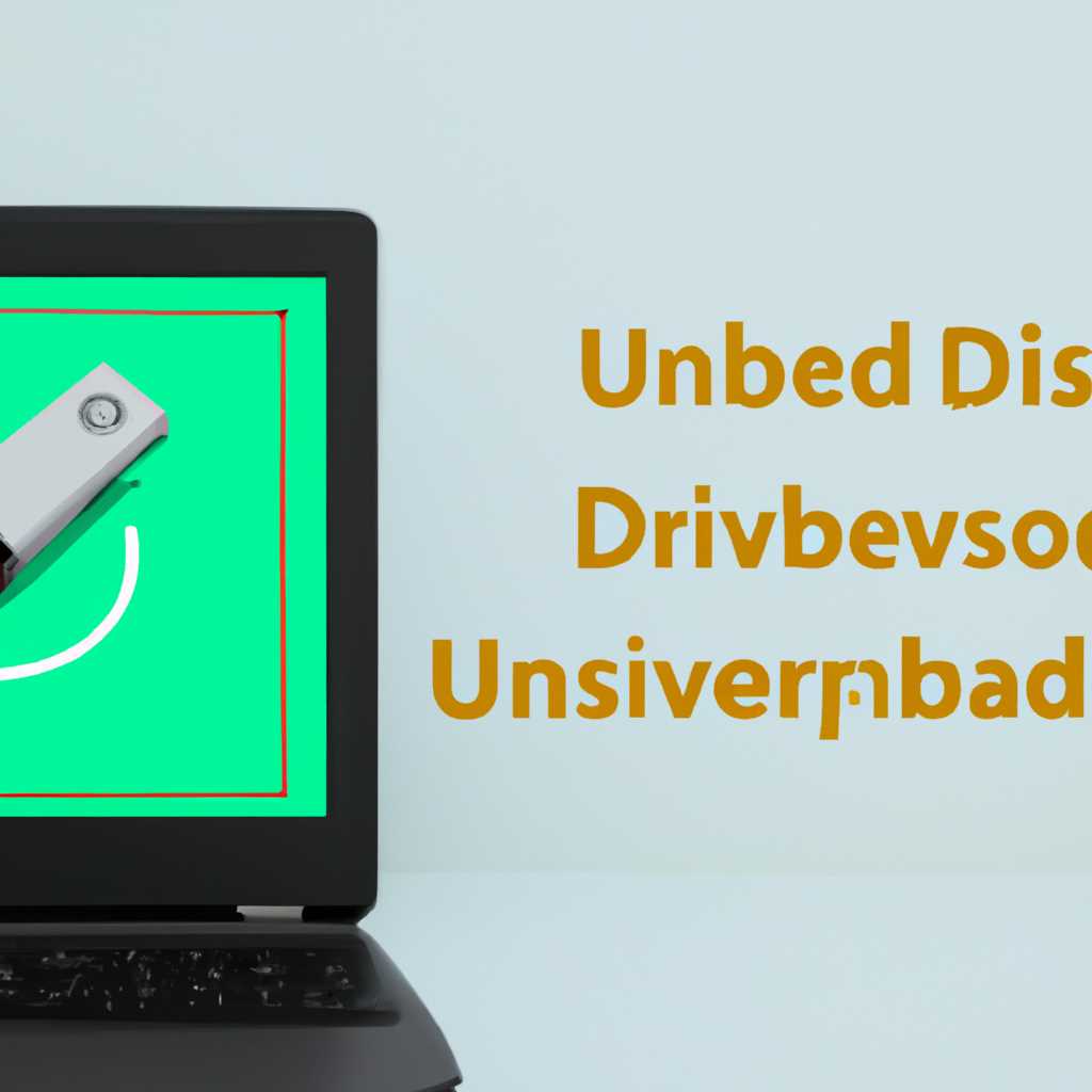 USB-устройство сбой запроса дескриптора устройства Windows 10: что это и как решить проблему