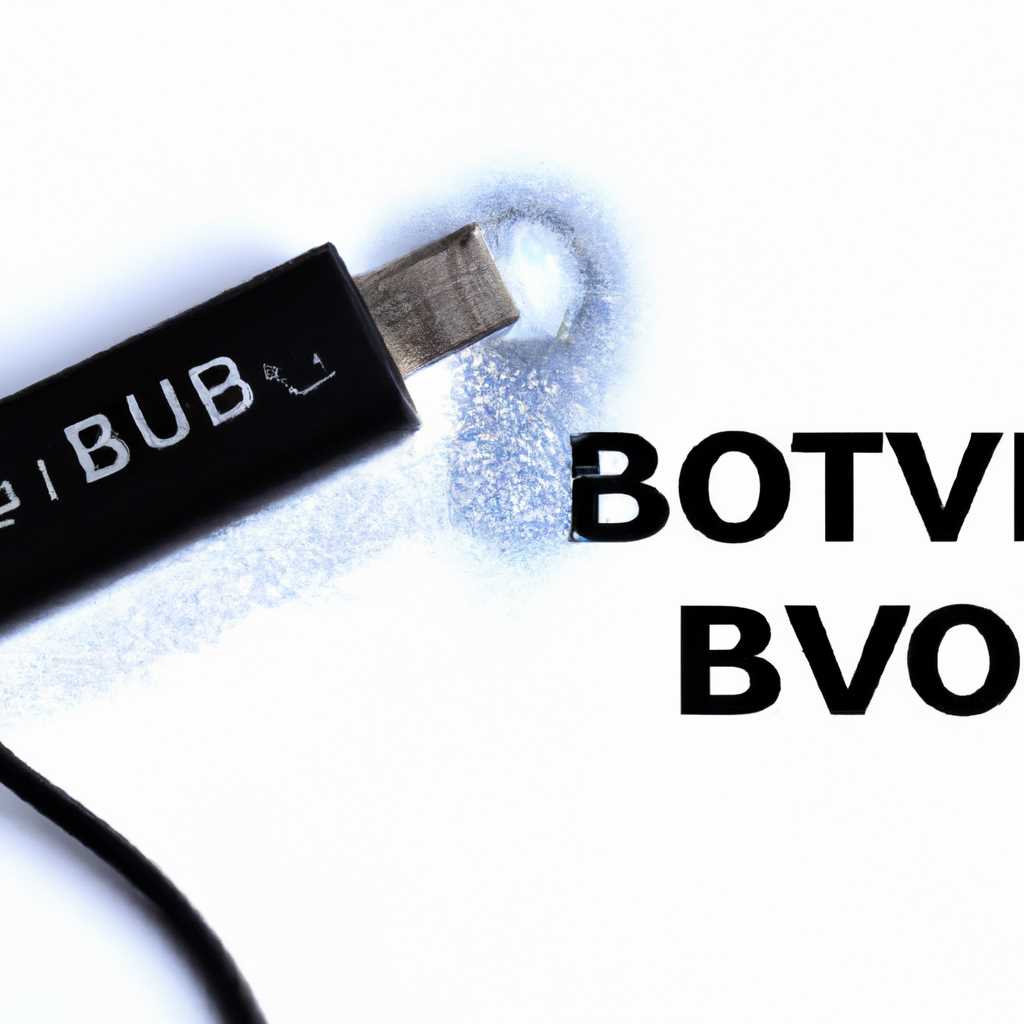 Изменение политики USB-контроллера