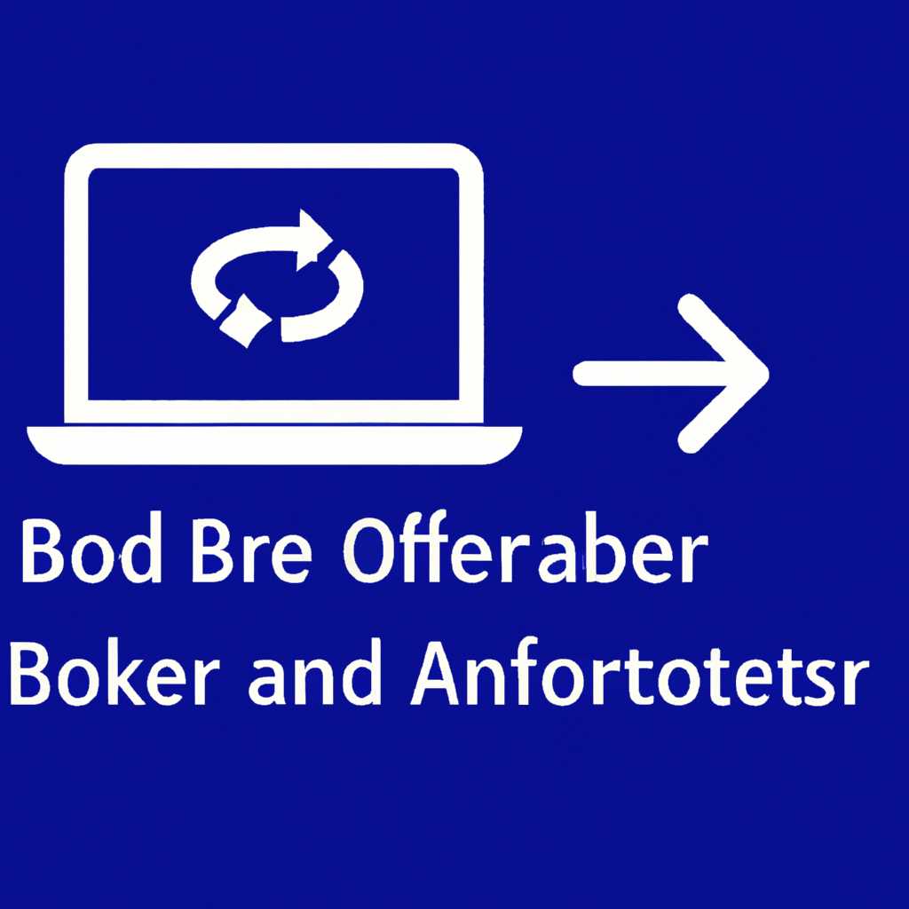 User OOBE Broker Что это за процесс в Windows 10 - полное описание и руководство