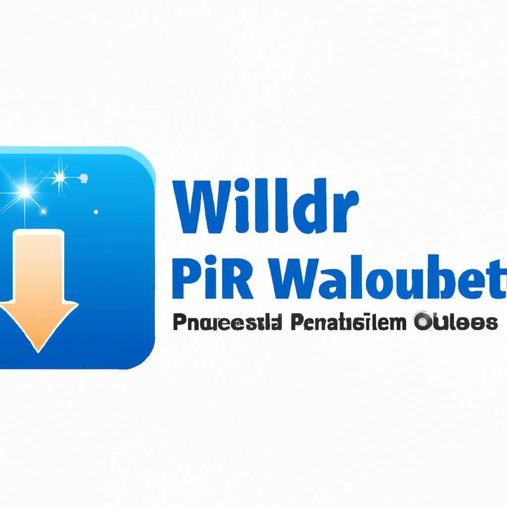 Новости, обновления и возможности User Profile Wizard Release 22